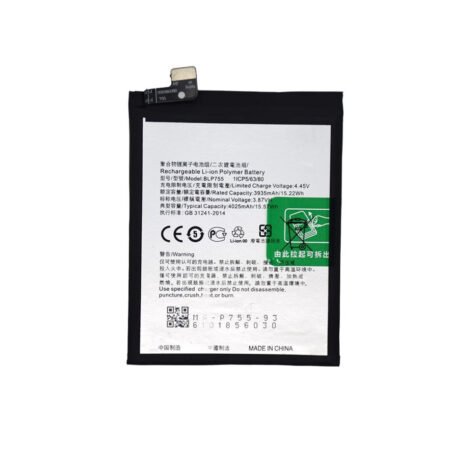 Oppo Find X2 Neo / X2 Lite / Reno 3 Pro / Reno 3 5G Battery BLP755 - 3935mAh