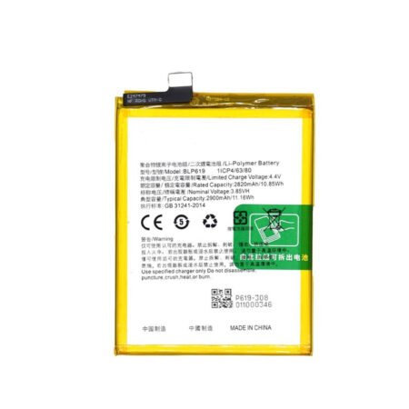 Oppo A57 (CPH1701) Battery BLP619 - 5000mAh