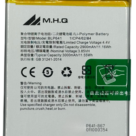 Oppo A1K BLP711 Battery - Premium Quality