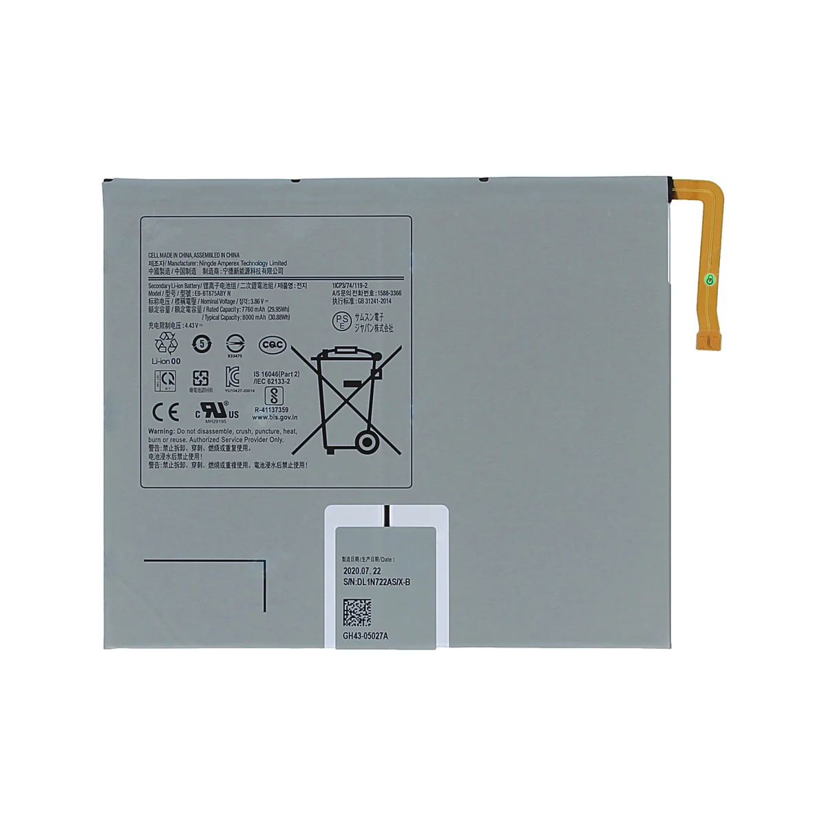 Samsung Galaxy Tab S8 (X700 / X706) Battery