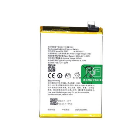 Oppo A96 (CPH2333) / A76 (CPH2375) Battery BLP885 - Premium Quality